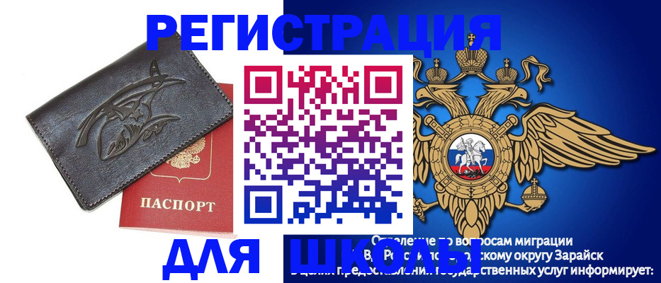 найти адрес прописки в Карачаево-Черкесии