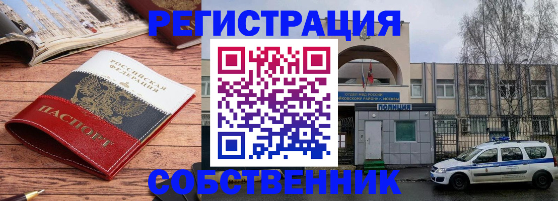 прописка паспорт в Карачаево-Черкесии