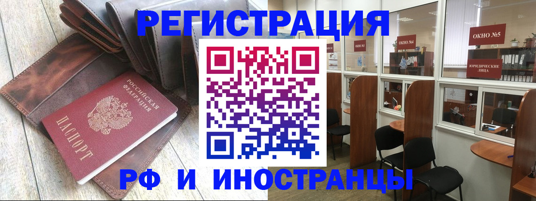 прописка от собственника в Карачаево-Черкесии
