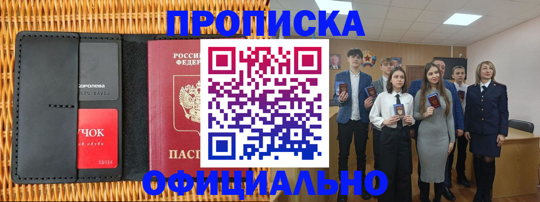 регистрация для дет. сада в Карачаево-Черкесии